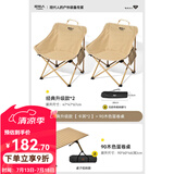 原始人（The Primitive）户外折叠椅露营椅子躺椅便携折叠月亮椅小凳子折叠凳钓鱼凳 经典款卡其*2+90木色蛋卷桌