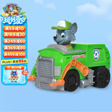汪汪队立大功（PAW PATROL）巡逻队生日礼物男孩女孩儿童玩具车救援赛车-环保回收车+灰灰