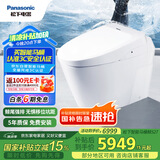 松下（Panasonic）无水压智能马桶家用静音自动开闭翻转水阀鲸S27（CH2765WSC）