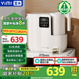宜米（YIMI）净水器加热直饮一体机台式免安装RO反渗透净饮水机316不锈钢恒温烧水壶接自来水熟水凉白开净饮机
