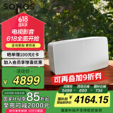 SONOS Five 有源音箱 WiFi无线 HiFi音响 高保真 可直连唱机 家庭影院 环绕可组合 家用书架客厅桌面 白