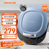 九阳（Joyoung）电饼铛三明治机早餐机上下盘可拆洗36mm加深烤盘双面加热1700W大火力煎烤机GK565