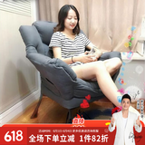 紫叶 单人沙发懒人沙发 懒人椅单人沙发椅阳台家用学生宿舍沙发 灰色(桃皮绒)