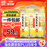 金龙鱼 东北大米 乳玉皇妃稻香贡米 10斤*2/箱 六步鲜技术 鲜米