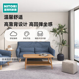 NITORI宜得利家居 家具 沙发现代简约客厅布艺日式高靠背三人位 伊娜 深蓝色