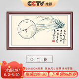 良木电表箱装饰画带钟表配电箱遮挡壁画免打孔新中式电闸箱总开关盖板 O-兰花-典雅红褐框液压款 80*60CM-遮挡70*50