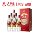 五粮液股份 尖庄红优 浓香型白酒 50度 500mL*6瓶 整箱原箱装