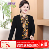 婉荷中年妈妈长袖t恤洋气假两件上衣圆点衬衫外穿小衫大码休闲针织衫
