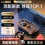 Viken【2025最新款丨柏林之声】蓝牙耳机挂耳式骨传导概念金榜第1名开放式无线不入耳运动跑步降噪耳夹 墨染黑【APP升级版丨舒适久戴不痛】不漏音 【9D杜比音效丨CVC通话降噪】
