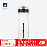 迪卡侬山地车公路骑行水杯便携健身运动自行车户外骑行水壶 白色透明650ML