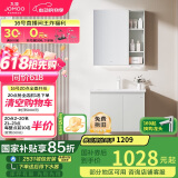 九牧（JOMOO）浴室柜 陶瓷一体盆抗菌洗脸盆柜组合淡藕色70cm A2741-13AX-1
