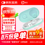 刷芯 智能体温计婴幼儿无线电子体温贴腋下精准医用远程家用体温监测