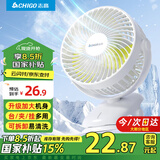 志高（CHIGO）USB小风扇/电风扇桌面/小电扇/小型台扇办公室宿舍床头车载用厨房壁挂式迷你便携充电式台夹扇 爆款【USB插电款-2档-台/夹/挂】
