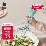 babycare儿童筷子宝宝硅胶训练筷婴幼儿餐具专用筷 恐龙练习筷-马卡蓝