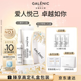 科兰黎（GALENIC）VC精华14组 20%原型活VC焕亮精华 护肤品生日礼物【爱心礼盒】