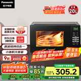 松下（Panasonic）【国家补贴】微烤一体800W速热家用20L转盘式微波烧烤一体机NN-GT30PB