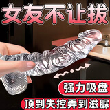 Caissa假阳具女士专用女生爱玩的玩具夫妻床上助爱工具成人情趣性用品