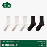 松山棉店足底按摩袜女士长筒-白+白+白+黑+黑女袜（35-40码）