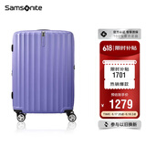 新秀丽（Samsonite）行李箱25英寸拉杆箱时尚旅行箱包大容量密码箱GU9托运皮箱紫色 