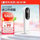 倍尔康（Berrcom）电子体温计温度计额温枪医用家用精准非接触式红外体温仪JXB-305