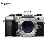 奥之心OM-5 Mark II 微单相机 om5二代户外数码相机 手持高像素 星空自动对焦 防尘防水溅 单机身 银色