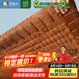 老编工 天然山棕床垫棕垫手工线缝硬棕榈床垫子薄款榻榻米垫定制 (6cm总厚度)山棕芯+纯棉面料 120cm*190cm