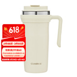 Glasslock不锈钢保温杯咖啡杯便携简约大容量户外随行带把水杯 米色600ml