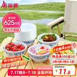 美丽雅一次性碗食品级625ml*20只 耐高温可微波打包野餐泡面汤碗不带盖