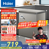 海尔（Haier）小冰柜家用京东自营142升小冰箱小型冷柜大容量-30度深冷速冻保鲜BC/BD-142GHCD家电国家补贴20%