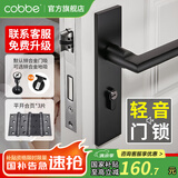 卡贝（cobbe）卧室门锁室内静音磁吸门锁机械房门锁木门把手通用黑色分体锁套装 B款面板锁+平开合页*3+门吸