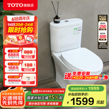 TOTO马桶智洁无棱内壁直冲极漩冲洗冲落式节水静音坐便CW802(04-B) CW802EB 400mm
