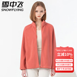 雪中飞摇粒绒立领女春季纯色简约舒适休闲情侣款保暖时尚百搭休闲卫衣 002F粉橡红（女） S