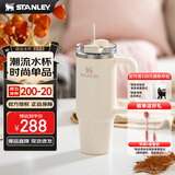 STANLEY巨无霸吸管杯水杯保温杯大容量办公车载不锈钢杯子887ML-米白色