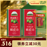 欧丽薇兰（Olivoila）原装进口特级初榨橄榄油3L铁罐装食用油食品烹饪节日送礼 红标 3L*2罐