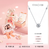 范琦星点项链女银锁骨链生日女友纪念日礼物女士饰品送闺蜜送朋友 生日礼盒(联系客服付费打印照片)