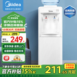 美的（Midea）饮水机家用立式办公室客厅上置式桶装水多重防干烧饮水器 MYR718S-X 温热型