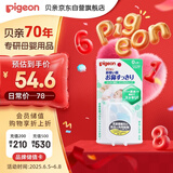贝亲(Pigeon) 婴儿吸鼻器 婴儿吸式吸鼻器 鼻腔清洁器 15144