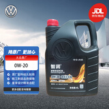 仲谋大众（Volkswagen）高端全合成发动机油 0W-20 润滑油 4升装