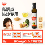 秋田满满 牛油果热炒油250ml 压榨食用油_享婴儿宝宝儿童辅食食谱