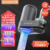 小质水龙头过滤器净水器家用自来水滤水器前置过滤器厨房卫生间通用软水机除菌除水垢除余氯 可手洗滤芯LJ012一机3芯 除菌除氯款
