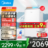 美的移动空调单冷 1匹/大1.5匹/2匹 双管家用空调一体机 租房卧室客厅宿舍 便携除湿免排水免专业安装 1.5匹 【冷暖】智能变频省电款KYR-35PT 商家速发