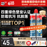 Davco德高 彩瓷美缝剂十大品牌地砖瓷砖防水防霉勾缝填缝美缝胶 金属灰