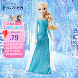 芭比（Barbie）女孩玩具生日礼物公主娃娃-冰雪奇缘1艾莎公主娃娃HLW47