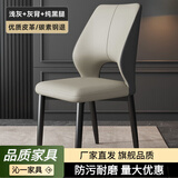 舒怡然意式轻奢餐椅网红餐厅现代简约软靠背休闲高级感椅子家用餐桌椅子 【浅灰色】优质皮革+黑腿 【加厚框架-现货速发】