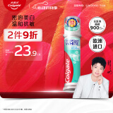 高露洁（Colgate）【孙颖莎同款】欧洲进口密泡美白直立按压泵式牙膏100ml温和去渍