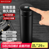 美厨（maxcook）真空保温杯 304不锈钢显温水杯500ml办公室泡茶车载旅行 黑色