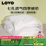 LOVO罗莱生活 被子 防螨七孔纤维春秋被芯200x230cm JDear京东定制款