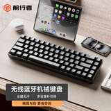 前行者MT68无线蓝牙机械键盘鼠标套装双模小型便携青轴办公游戏电竞笔记本电脑手机平板适用Mac/iPad外设 黑色【无线版】全键无冲 红轴