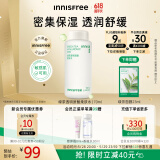 悦诗风吟（Innisfree）绿茶透明质酸柔肤水170ml补水舒缓【有效期至2026年9月3日】