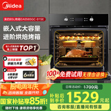 美的（Midea）大烤箱嵌入式电烤箱  一键预热 65L大容量搪瓷内胆 热风烘烤控温均匀 家用烤箱小嘿EA0565GC-01SE
